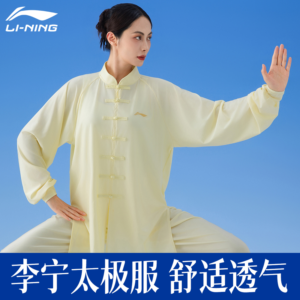 太极服男款2025新款：穿出东方韵味，练功必备神器！
