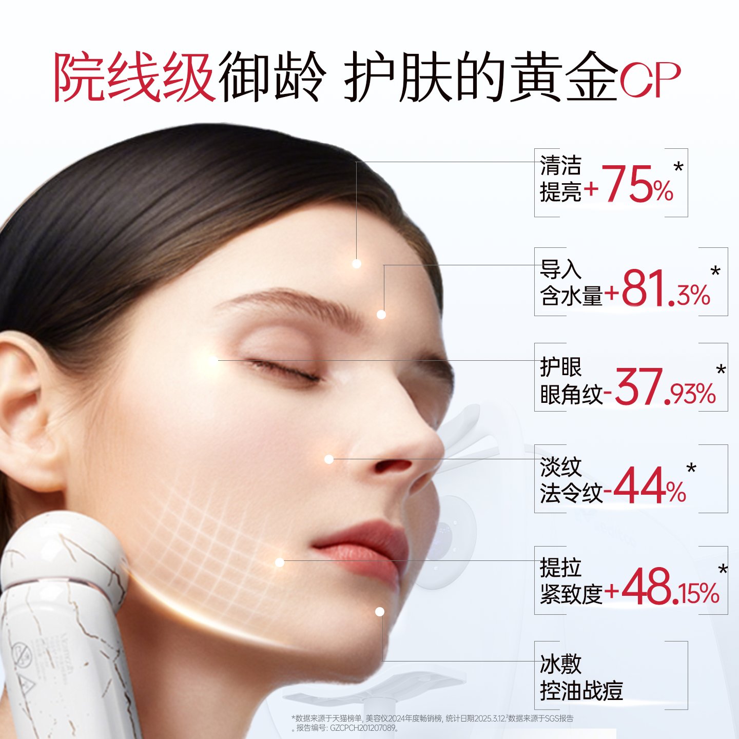 电动脸部精华面膜磁力导入仪洁面洗脸仪家两用女神神器，毛孔清洁美容新体验！