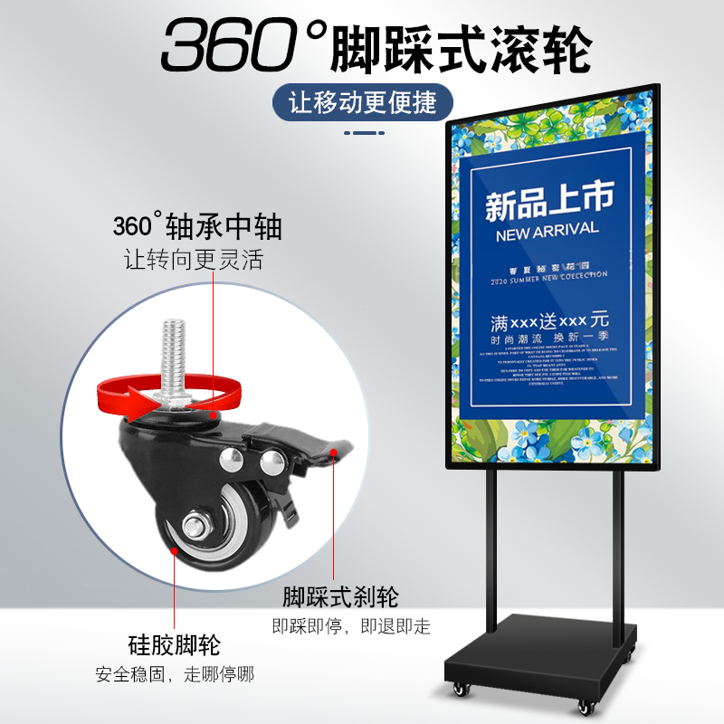 立式户外广告机显示屏：公交站广告新潮流，壁挂高亮电子屏引领未来趋势！