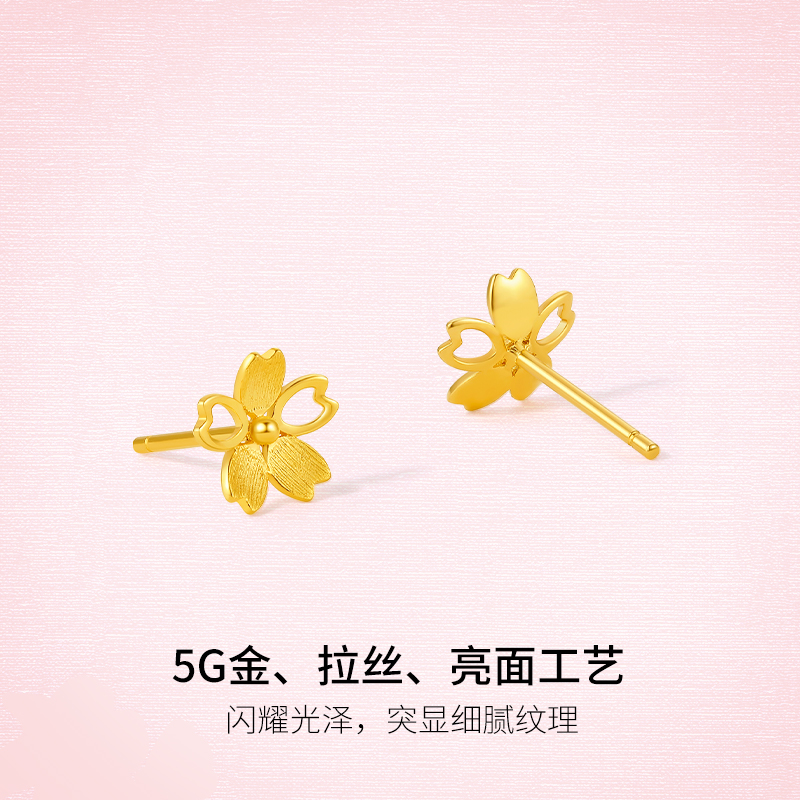 周六福5G黄金耳饰女2代无极金系列：节日礼物新选择，闪耀你的每一个瞬间！