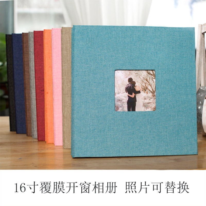 开窗覆膜麻布自粘DIY相册：记录美好瞬间，留住幸福记忆