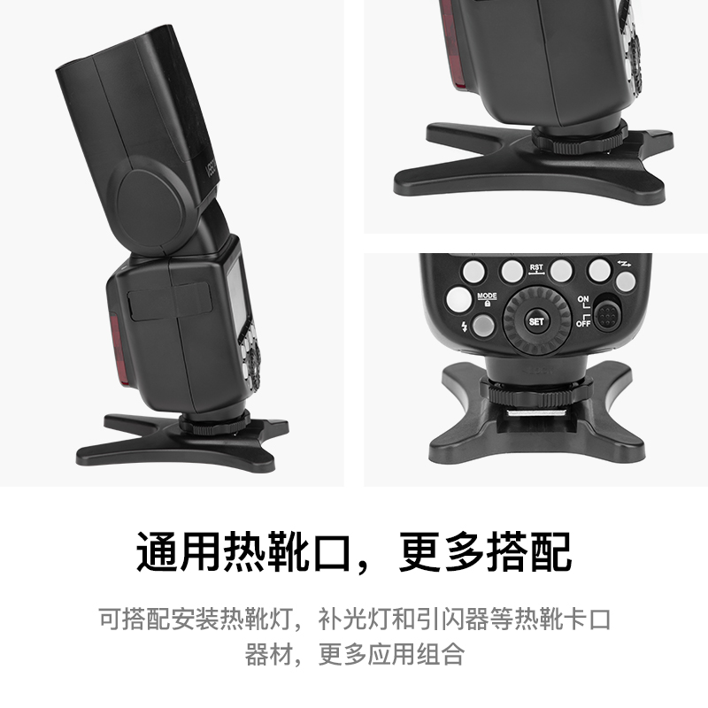 Godox神牛闪光灯支架大揭秘：如何轻松搭建专业级灯光系统？