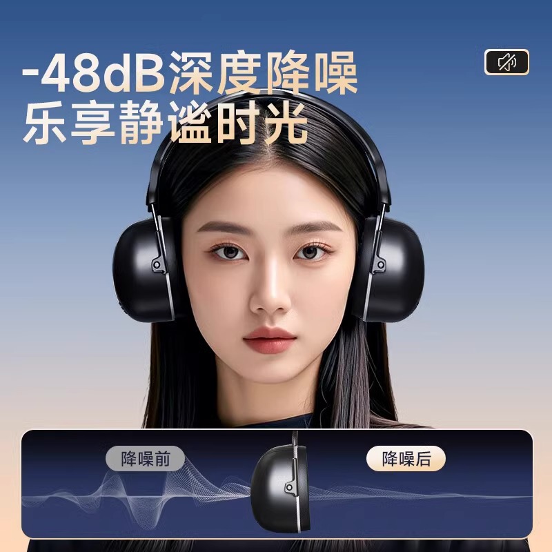 睡眠隔音耳罩品牌排行榜，拯救你的失眠夜，绝绝子！