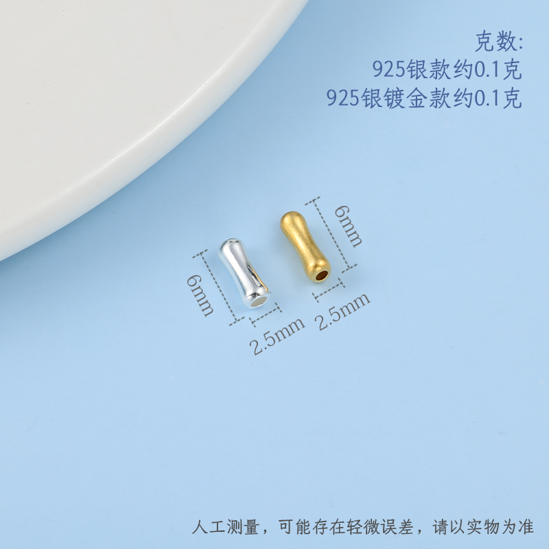 925纯银管DIY手链，打造独一无二的时尚配饰，开启手工创意之旅！✨
