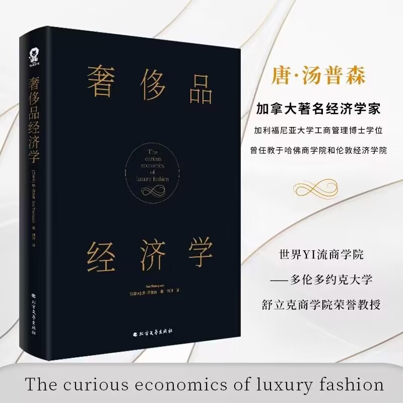 范思哲是哪国的牌子？揭开奢侈品牌的神秘面纱