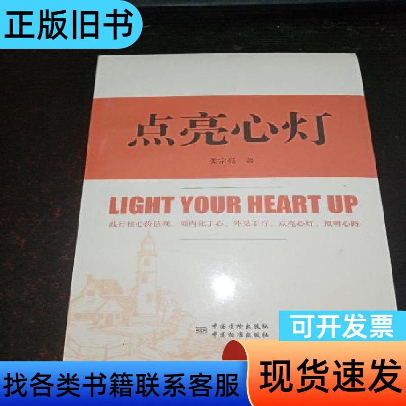 中国黄金锦鲤足金吊坠：送给她的幸运符，点亮她的心！
