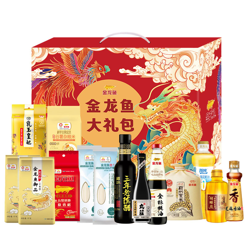 金龙鱼调味品心意礼盒：节日必备，团圆美味的守护者