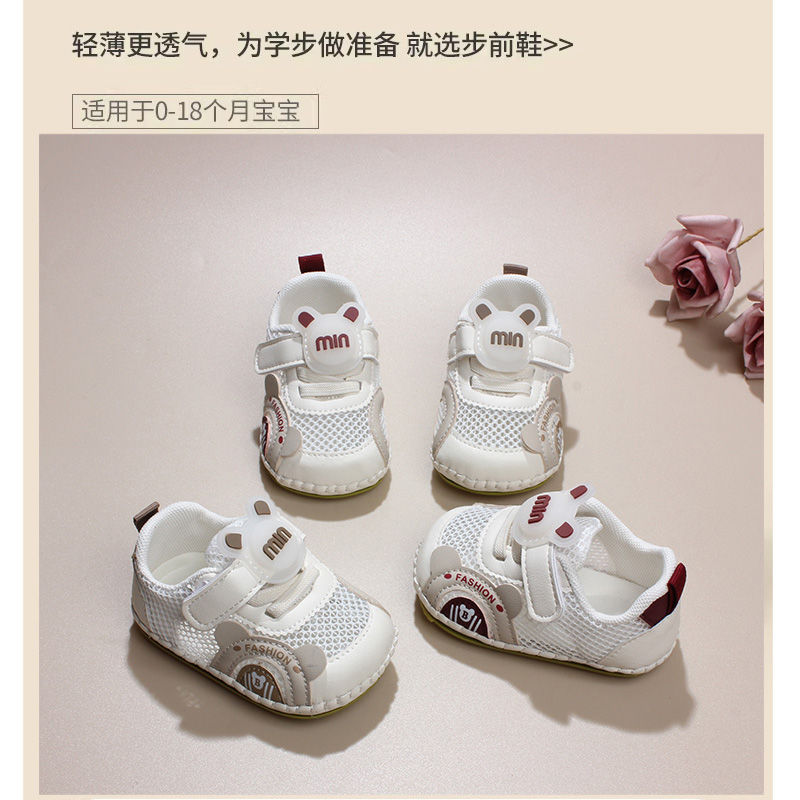 小步点婴儿鞋：宝宝夏日学步神器，软底凉鞋让宝贝轻松迈出第一步！