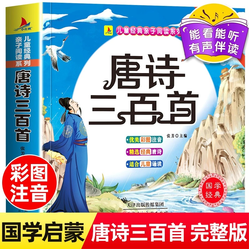 有声早教书接口怎么换？新手爸妈必看的保姆级教程！