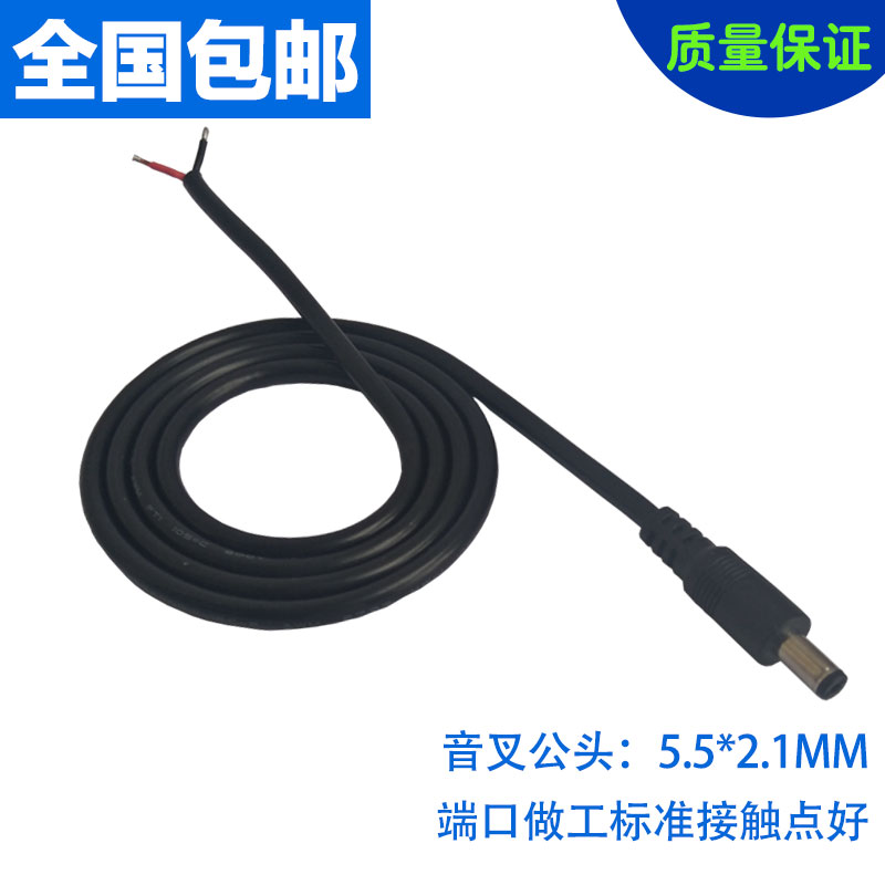 加粗铜芯DC电源延长线：解决你的设备供电难题，再也不怕距离限制！