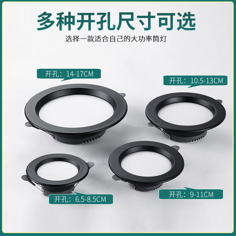 深防眩LED窄边框射灯开孔7.5公分，三色天花筒灯怎么选？