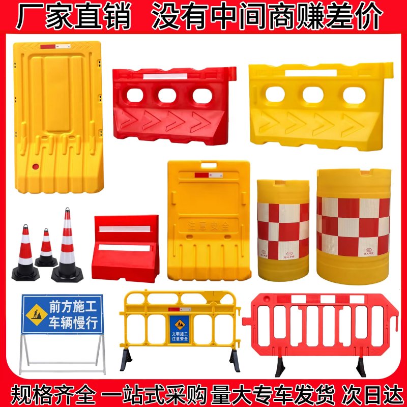 厂家直供1.5米全新塑料三孔水马围挡：市政交通防护新标配，安全与便捷并存的秘密武器！