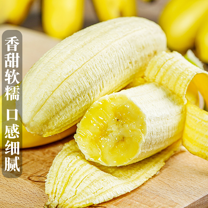 banana_split 最速催熟大法！小米蕉如何秒变黄金软糯？!