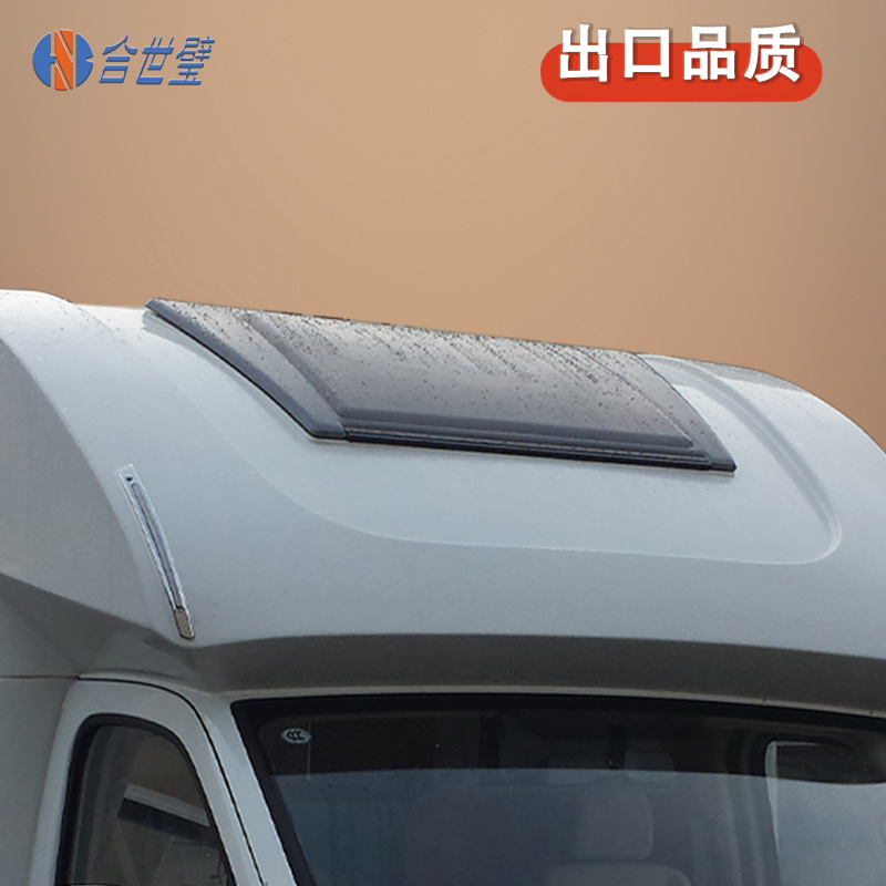 合世璧EuroVision房车曲面天窗/前顶窗：开启你的星辰大海之旅！
