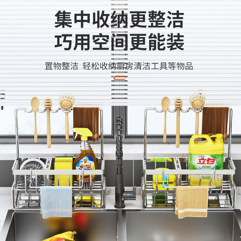 304不锈钢厨房神器，置物架+水槽抹布架+水龙头水池+洗碗钢丝球收纳沥水架，厨房整洁不再是梦！