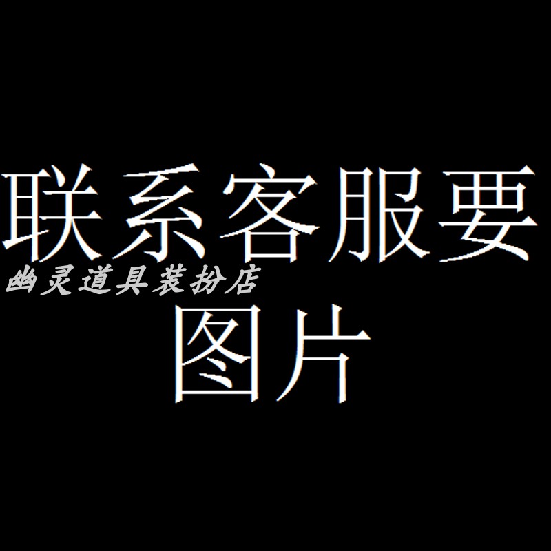 恐怖屋挂件：仿真人体器官，打造极致密室逃脱体验！