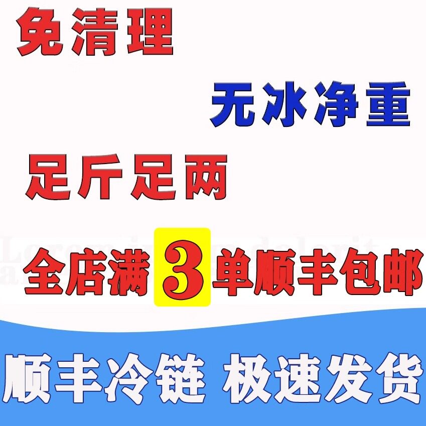 巴浪鱼烧烤怎么挑选？2026年的最新鲜做法？