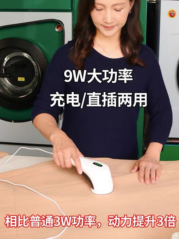 干洗店必备神器！插电式去毛球机真香警告！衣服起球秒变新衣✨
