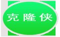 文本批量小工具3.0.0.1