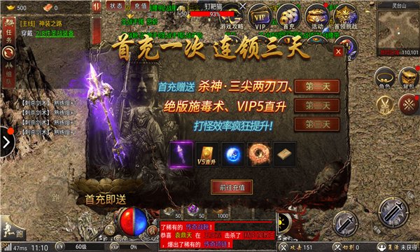 神猴无限刀高爆版
