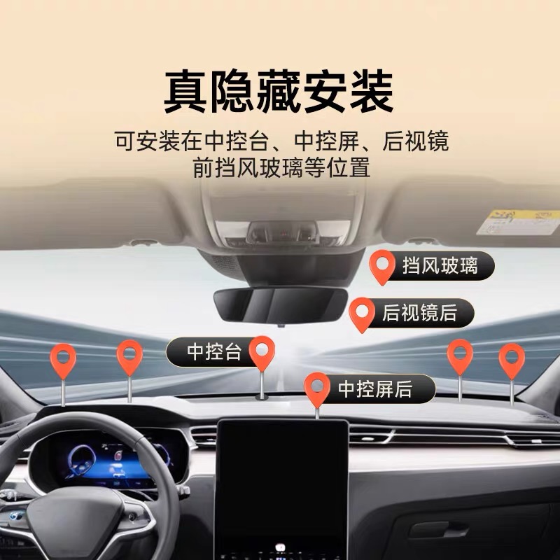2025全新隐藏免贴玻璃ETC！全国通用95折，真的香到爆