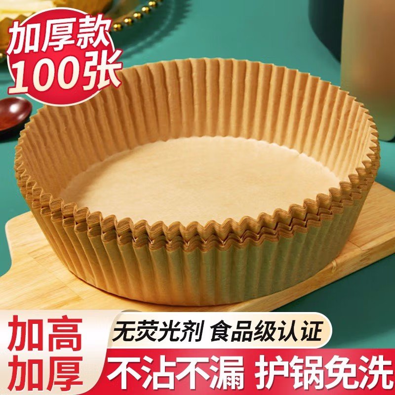 山姆代购厨房神器：防粘耐热烤肉纸，空气炸锅必备良品！