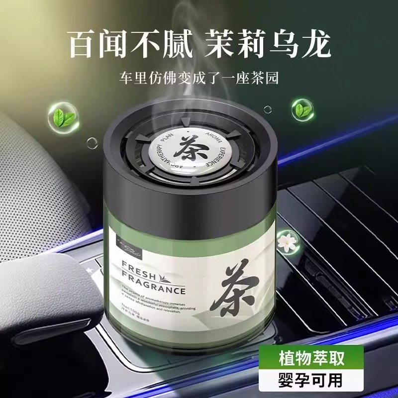 有钱花「车载香薰」：驱散异味，让车内空气清新如初的秘密武器！