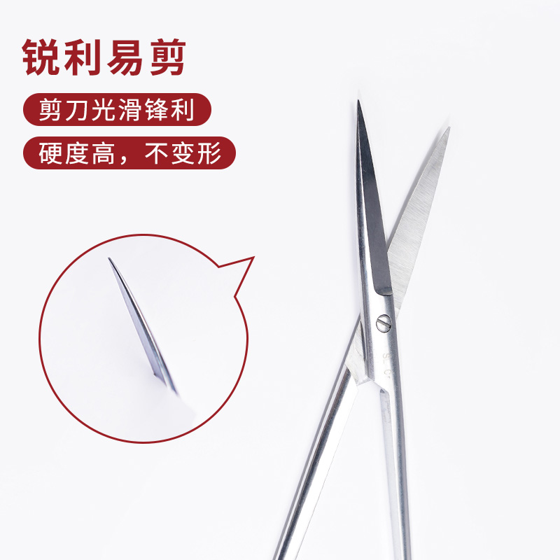 18cm实验室不锈钢直尖剪刀：专业必备，剪裁利器！