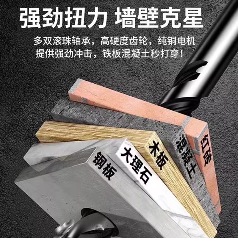 德国品质，家用神器：手电钻、电钻、螺丝刀、冲击钻，全能打孔王！