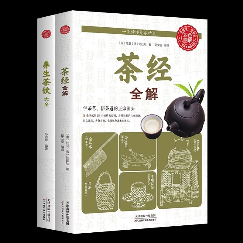 彼得林奇三部曲：投资大师的理财圣经，炒股新手的必读书籍