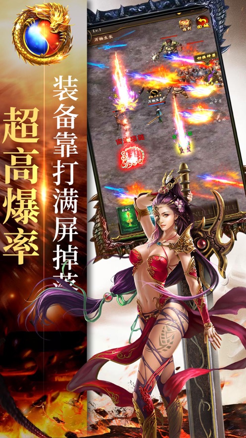刀刀切割超变单职业手游官网版