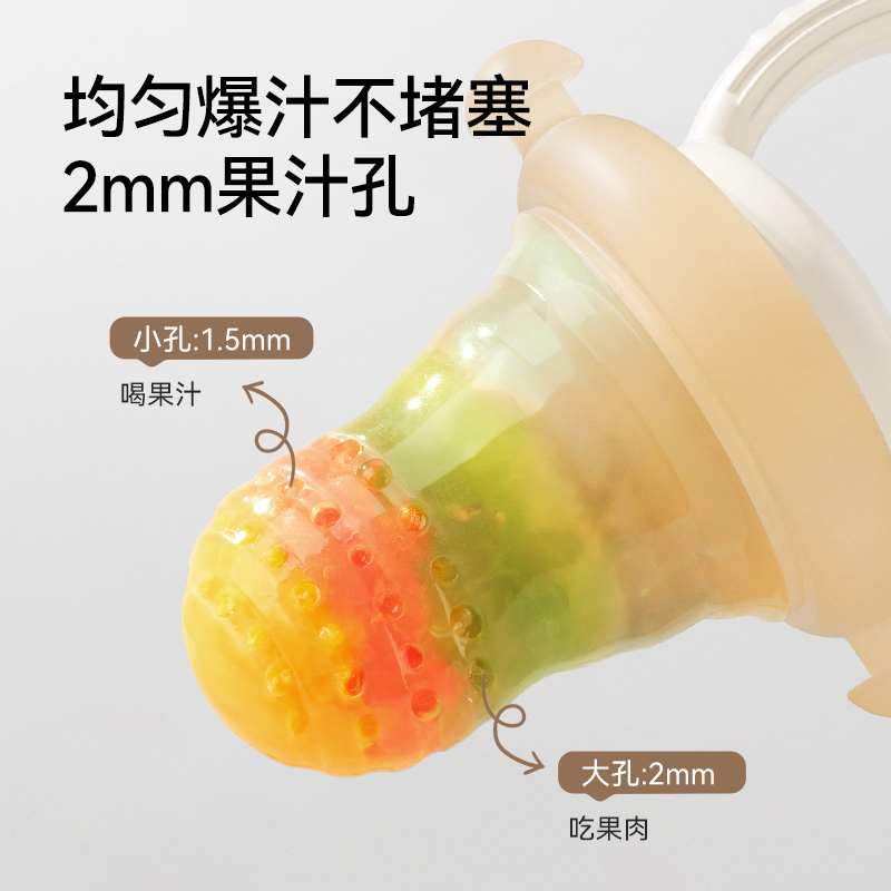 英氏婴儿吃水果辅食器，宝宝咬咬乐袋果蔬咬玩乐磨牙神器，硅胶咬牙胶！