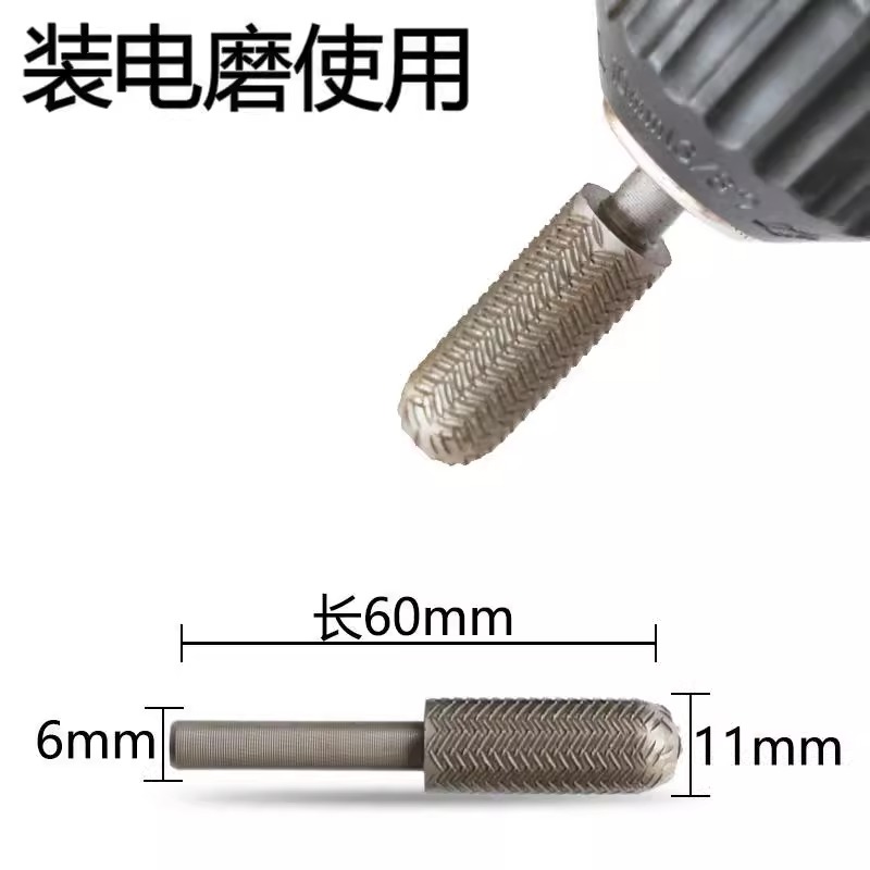 5件套电动旋转锉刀：软金属压纹钢锉，电磨打磨头，6mm电动锉刀头，让你的DIY项目变得轻松愉快！✨