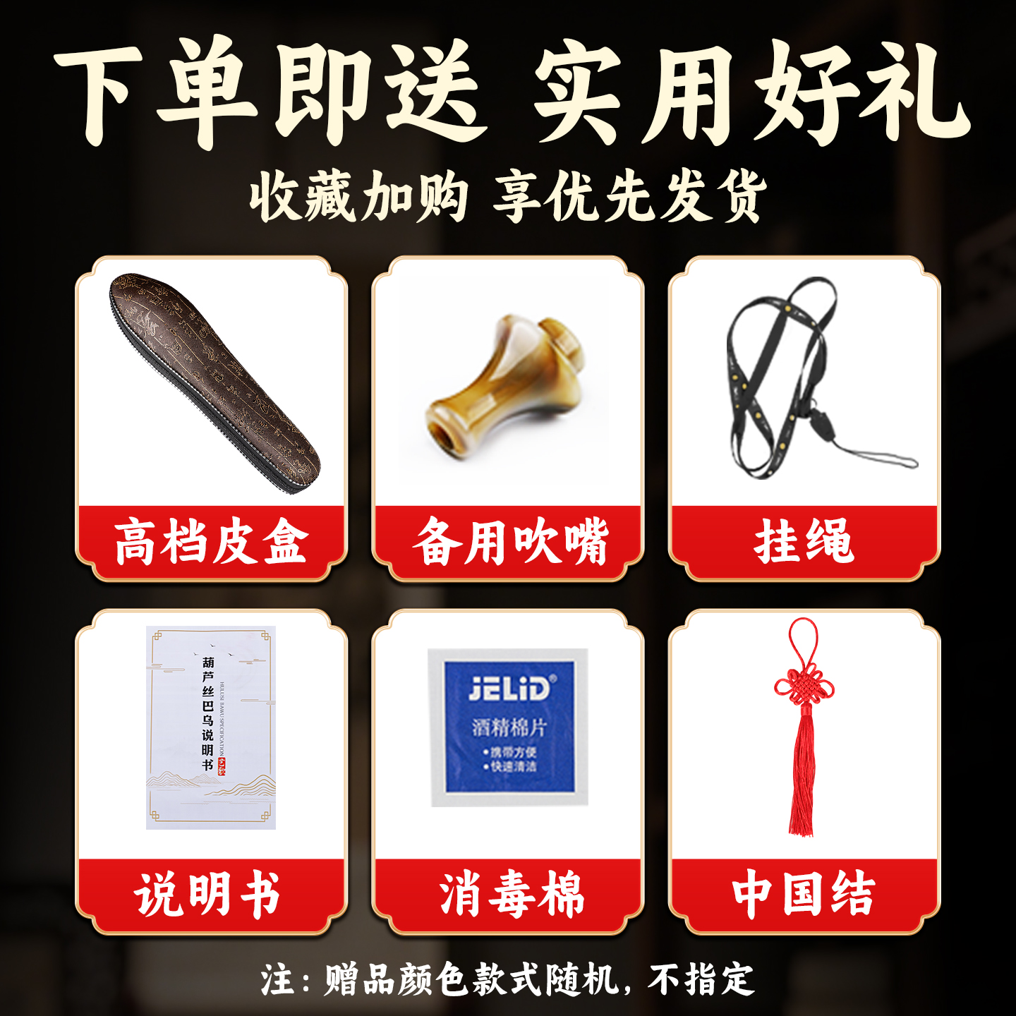 Yamaha雅马哈高端葫芦丝：吹响童年音乐梦想的钥匙！