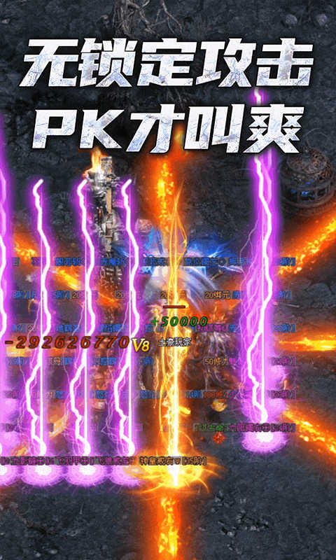 乐途传奇