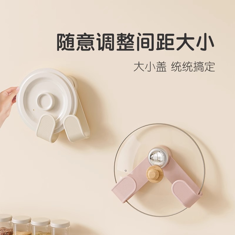 厨房神器大揭秘：壁挂式免打孔锅盖架，让空间收纳从此不烦恼！