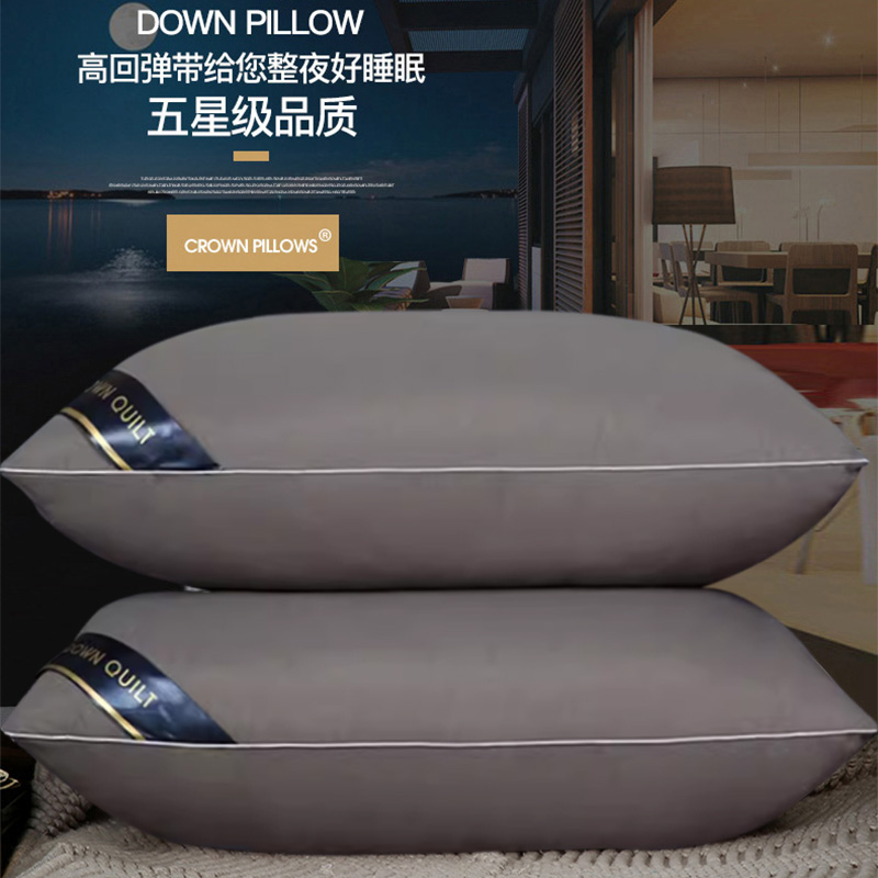 五星级酒店枕芯品牌大揭秘，睡出好心情的秘密武器！