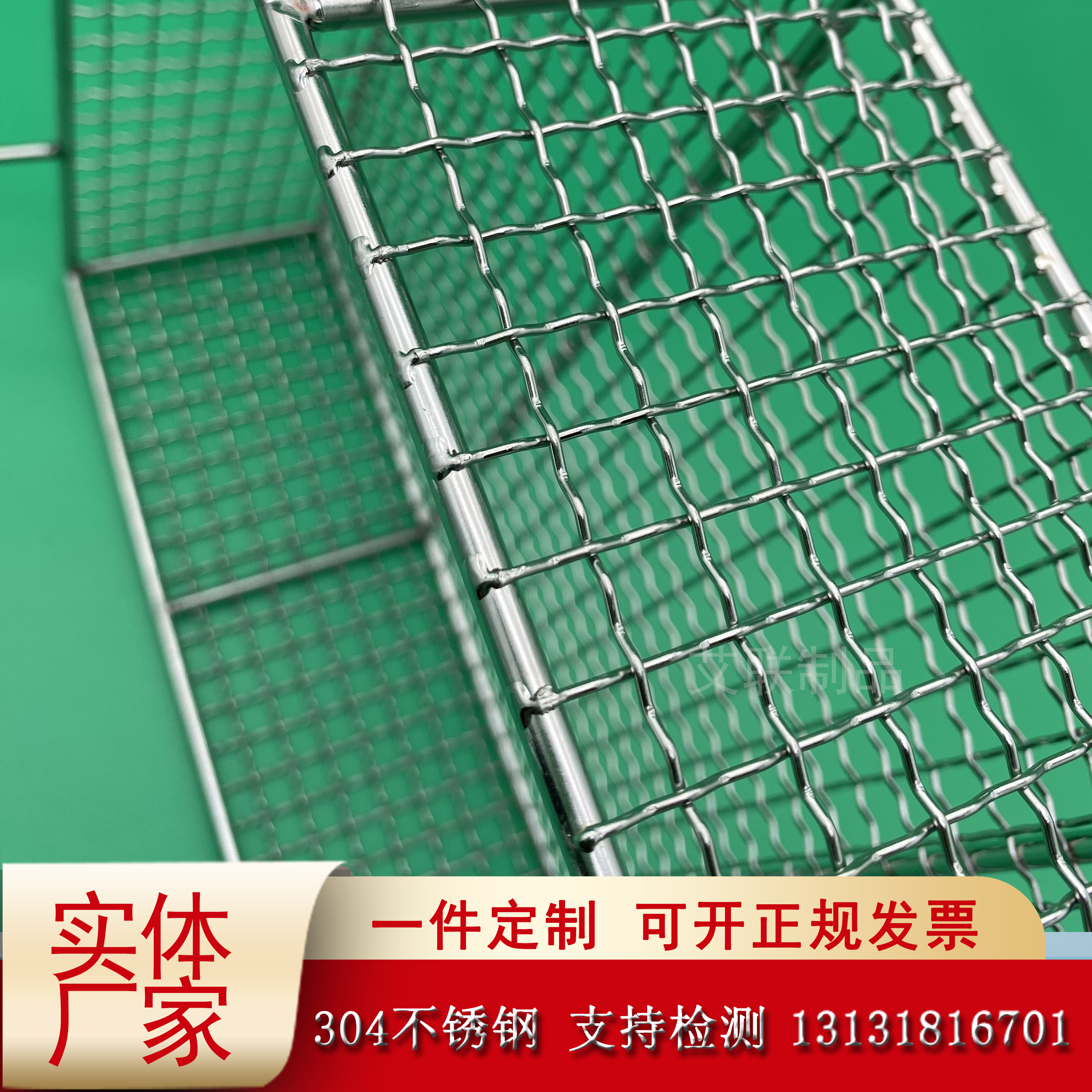 304不锈钢篮子：解锁厨房神器，超声波清洗网筐大孔网篮收纳框篮的秘密！