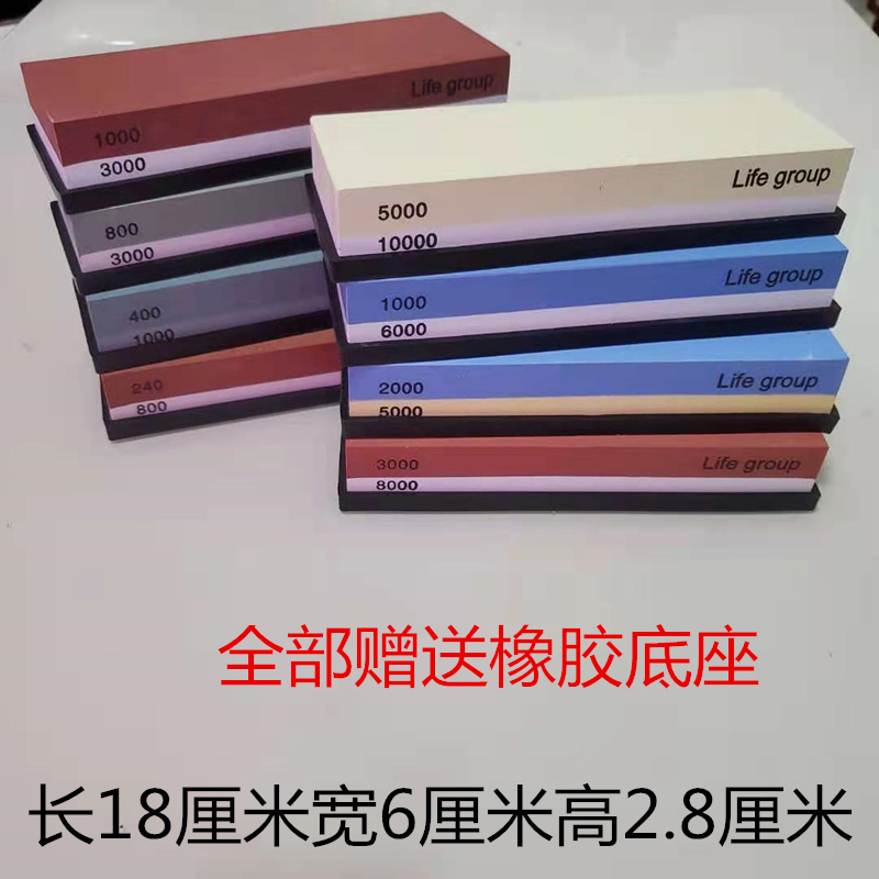 400目1000目特大号磨刀石：家用双面白刚玉油石架子底座，菜刀磨刀器的秘密武器！