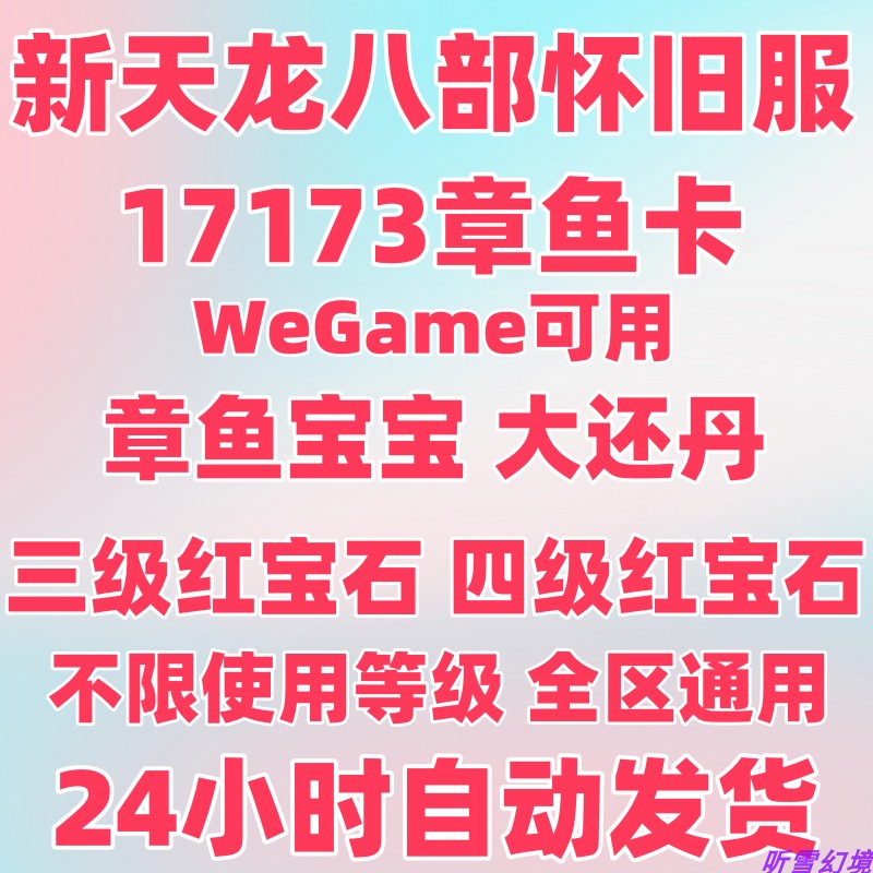 手绘版潜水鱼卡175种常见鱼类中英拉三语对照，鱼痴们必备神器！