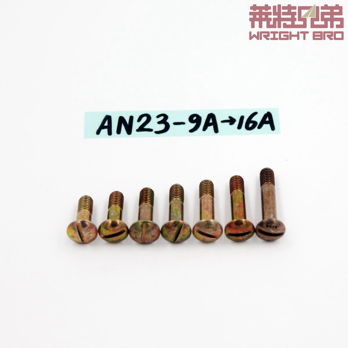 自制飞机神器！AN3航空英制标准螺栓4A-17A，这波不买真的亏爆了