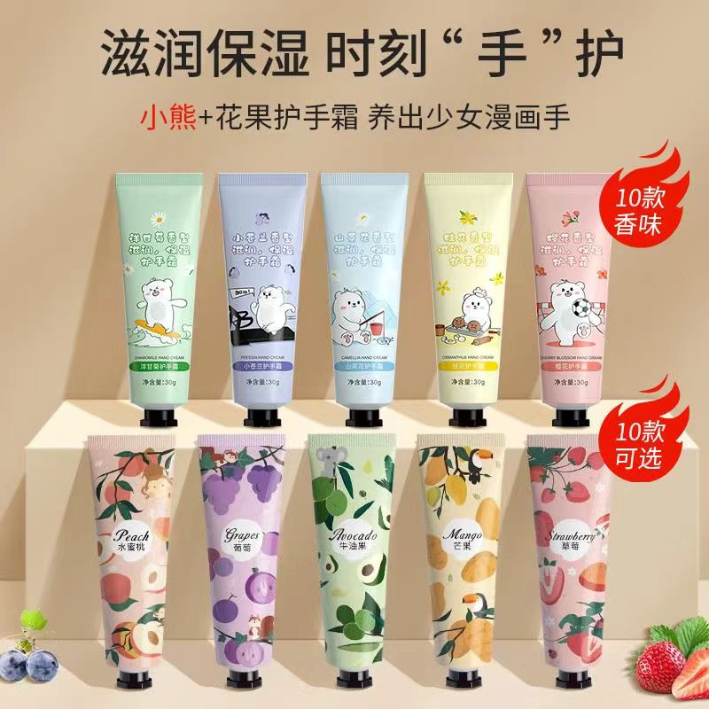 润手霜到底是什么意思呢？
