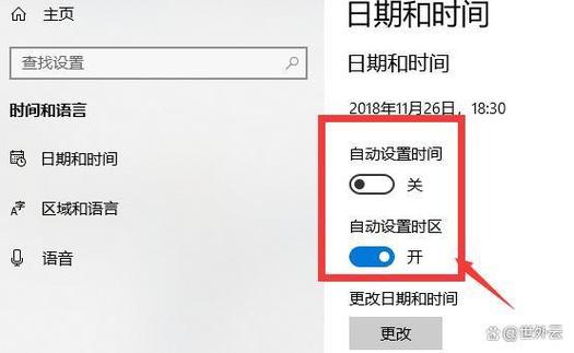 linux服务器时间校准,linux服务器时间校准命令