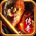 黑暗光年西游版