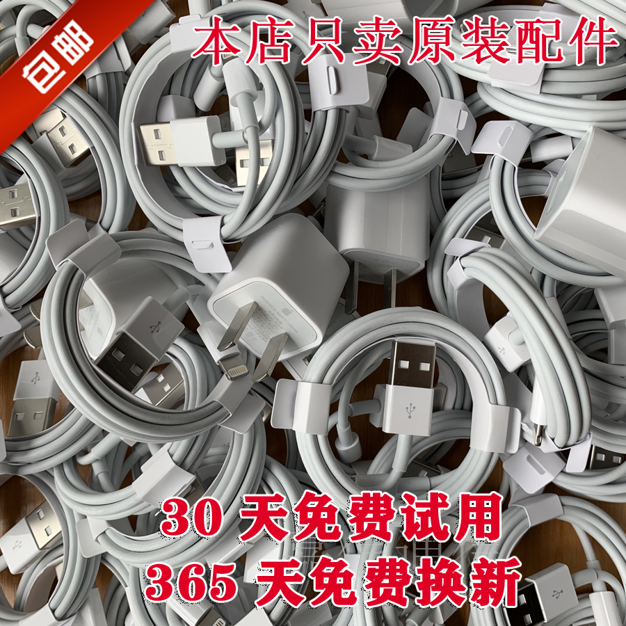 淘宝二手iPhone 6s怎么选？小白必看，手把手教你绝绝子的挑选秘籍！