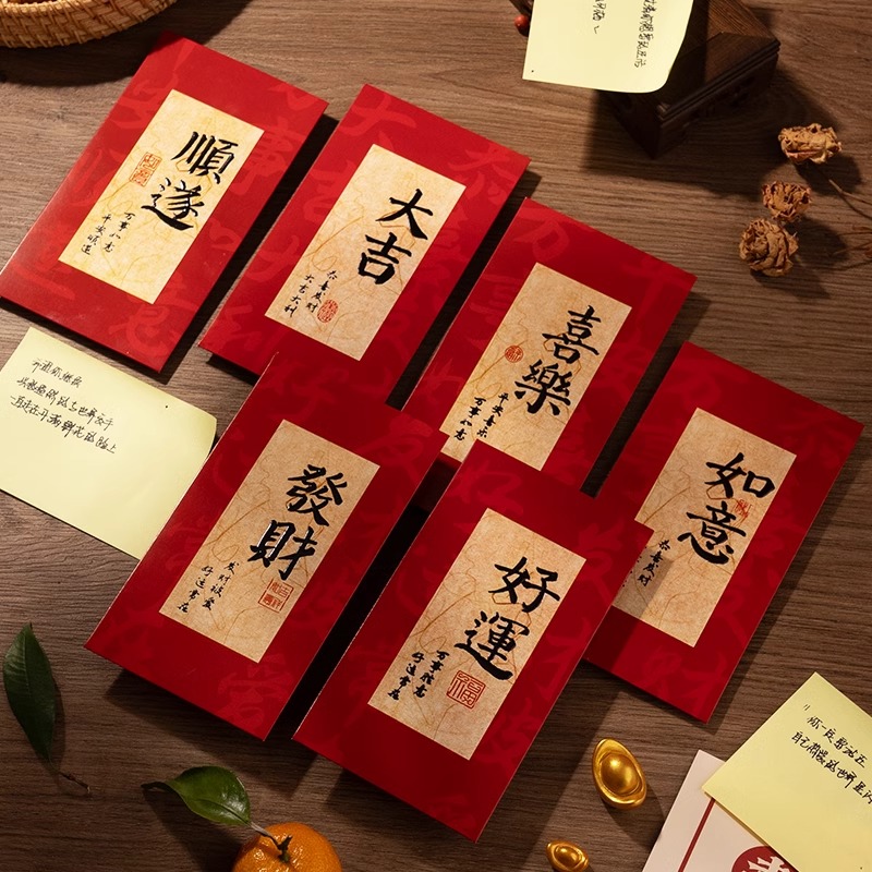 蛇年给朋友的新年祝福语怎么写？创意又走心的表达方式