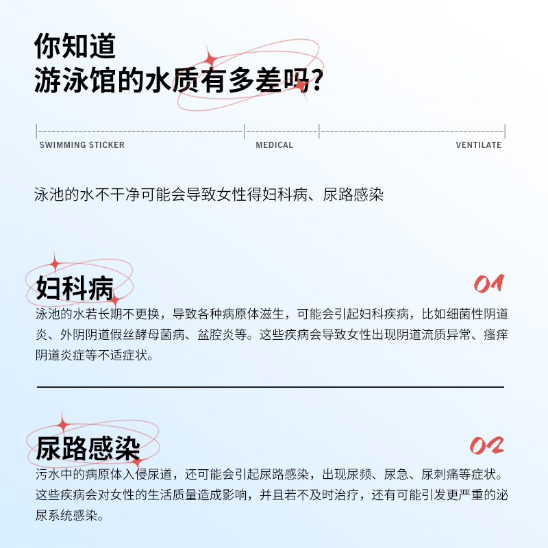 十月结晶孕产妇专用：便携清洗神器，呵护私密健康！
