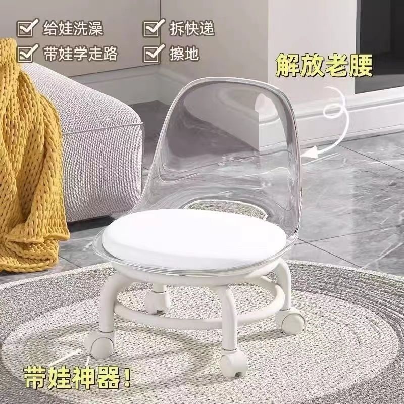 万向轮小凳子：懒人必备神器，让你轻松搞定家务！