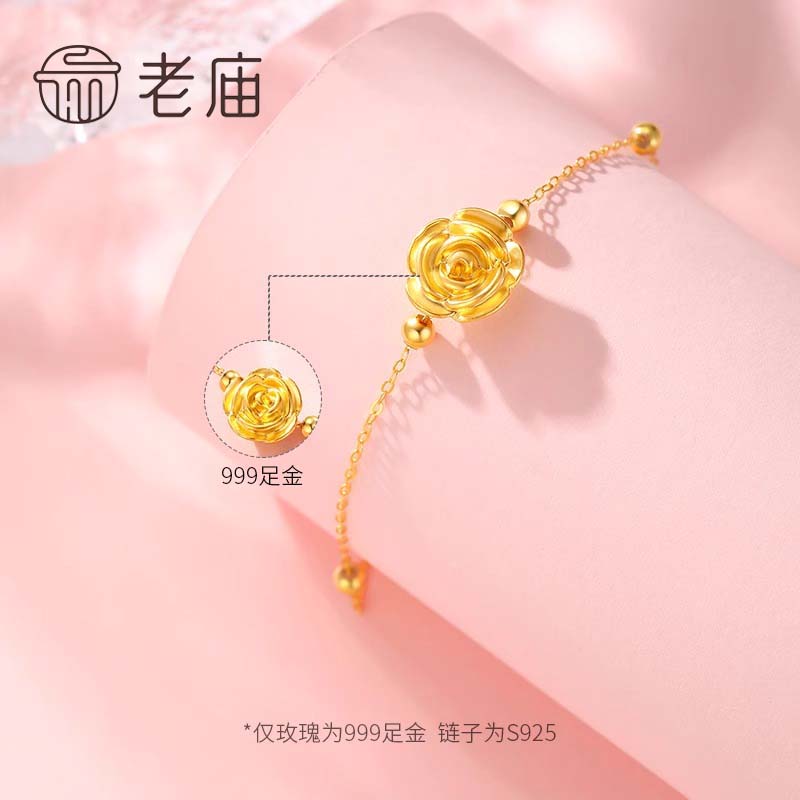 老庙黄金足金串珠玫瑰花手链：送给女友的浪漫生日礼物，纯金转运珠手环的魅力