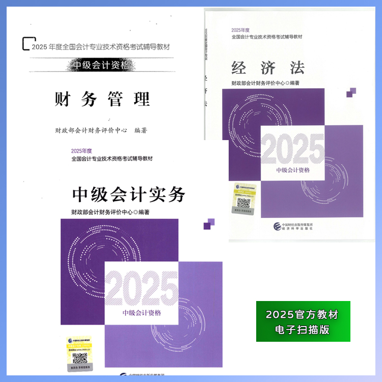 2025全国护士职业资格考试周周手札：学霸笔记+名师札记，轻松过关秘籍大公开！